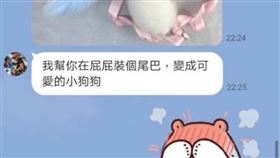 小隊長平時盡忠職守，卻在桃色陷阱裡淪陷。（圖／翻攝畫面）