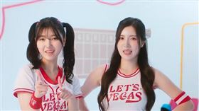 ▲南珉貞和妹妹南至苑合拍廣告，廠商未幫南至苑申請工作證。（圖／翻攝自拉斯維加斯娛樂城臉書）