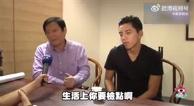 王台慶揭王大陸「狠勁是美國軍校學的」。（圖／翻攝自微博）