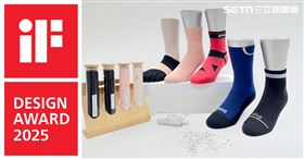 台灣MIT除臭襪好威！賣到獲國際IF設計獎(圖/翻攝畫面)