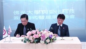 AI導入多國語言學習！佛大與愛比科技攜手打造國際化學習環境（圖／翻攝畫面）