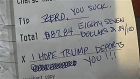 一位房仲在收據上寫下「我希望川普驅逐你」挨轟種族歧視。（圖／翻攝自臉書）