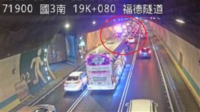 新北,福德隧道,事故,台北,追撞,車禍