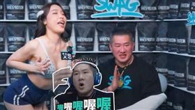 館長,陳之漢,SWAG,暗黑IU,艾悠,馬來西亞,高中林老師,跳蛋（圖／SWAG直播）