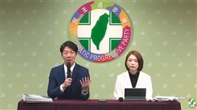 民進黨發言人吳崢、韓瑩（圖／翻攝自民進黨YT）