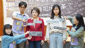 范雲性別平等教育記者會（圖／范雲國會辦公室提供）