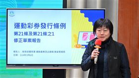 行政院會今（6）日拍板《運動彩券發行條例》修正草案。（圖／行政院攝影）