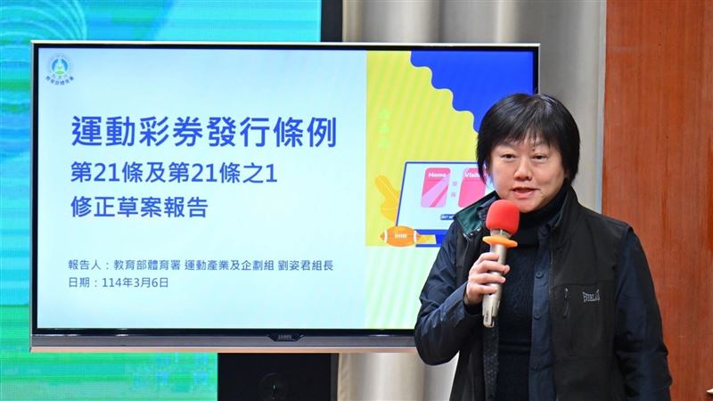 嚴懲脅迫打假球者　政院拍板運彩條例修法