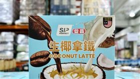 好市多 益昌生椰拿鐵（圖／翻攝自今購百科）