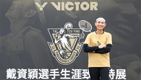 戴資穎生涯致敬特展開幕（1）「戴資穎選手生涯致敬特展」6日在台北舉行展出記者會，羽球好手戴資穎（圖）帶著球拍亮相，為展覽揭幕。中央社記者王騰毅攝  114年3月6日