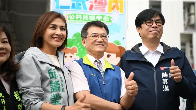 「讓小小孩快樂成長」邱議瑩推育兒政見