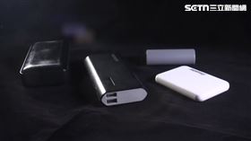 行動電源、行動充 圖／資料照