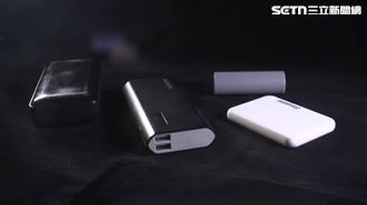 行動電源回收一顆賺400！這23家門市適用