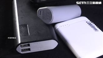 北捷行動電源冒煙！專家曝這習慣最危險