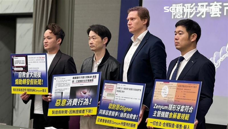 遭控使用後牙齦萎縮　隱形牙套業者反擊了