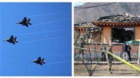 南韓空軍誤炸民宅增至15人傷。（圖／達志／美聯社）
