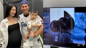 陳傑憲,12強率,台灣隊,WBC經典賽,統一獅,合約,綺綺,IG,兒子,球棒,電視螢幕（圖/陳傑憲、綺綺IG）