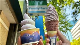 「Fami!ce ×山丘藍藍莓霜淇淋」回歸 再推混搭巧克力創新吃法 03.05起快閃3天享5支188元 