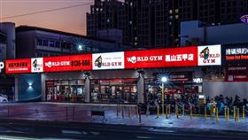 世界健身,World Gym,亞洲（圖／翻攝自臉書World Gym健身俱樂部 Taiwan）