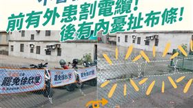 徐欣瑩,罷免,民團,,破壞,除舊汰欣（圖／翻攝自《除舊汰欣 罷免徐欣瑩 台灣一定贏》臉書）