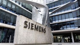 德國西門子公司進軍美國，規劃將在加州和德州興建新廠。（圖／美聯社／達志影像）