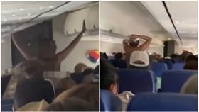 西南航空,大鬧,乘客,全裸,裸奔,美國（圖／翻攝自X）