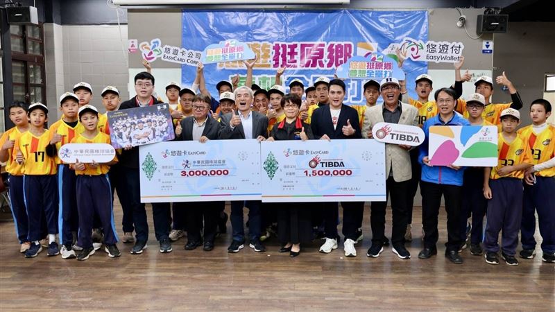 挺台灣棒球！悠遊卡捐百萬…培育原民球員