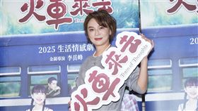 藝人伊正、梁家榕經常飾演夫妻，他們彼此笑說對方是「七世夫妻」，這次在《火車來去》依然飾演一對苦戀的伴侶。（圖／記者趙于瑩攝影）