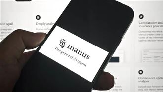 中國禁止外資收購Manus：不存在長臂管轄