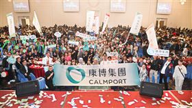 康博集團美加醫美2025春酒盛大舉行　AI新未來正式啟航（業配勿用）