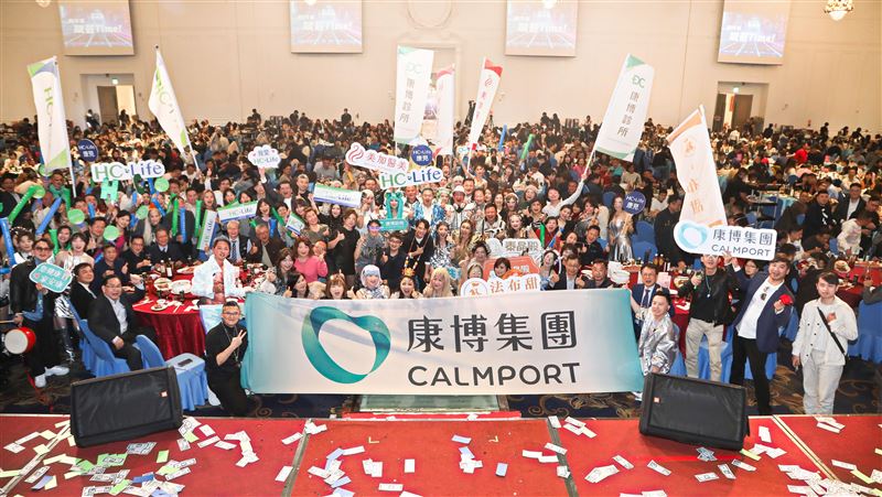 康博集團美加醫美2025春酒盛大舉行