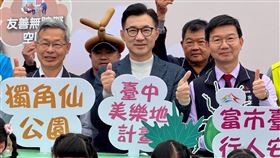 公園不只是公園！台中東勢最具生命力的「獨角仙公園」正式動工