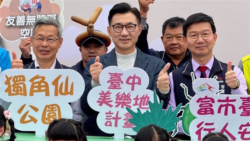 全台唯一！台中「獨角仙公園」正式動工