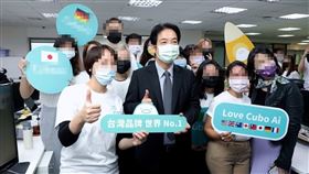 環球世貿大樓,技術長,負責人,賴清德,獨角獸,離職(圖/總統府網站)
