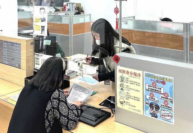 防抵押設定奪產！這1地政所擋下千萬詐騙