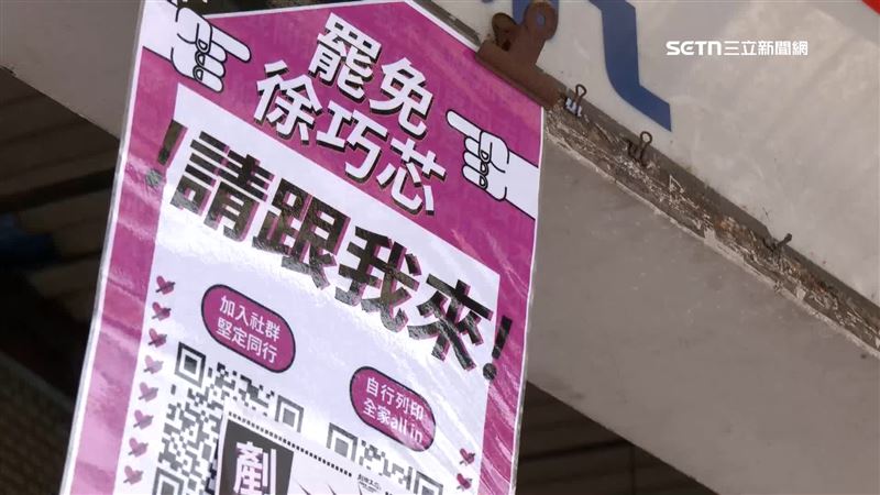 挺罷芯頻被稽查7次　老闆自嘲七星連珠