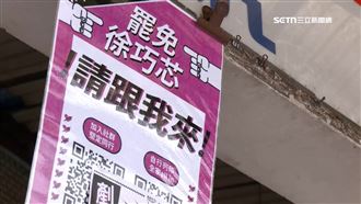 挺罷芯頻被稽查7次　老闆自嘲七星連珠