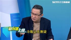 新台派上線（圖／新台派上線）