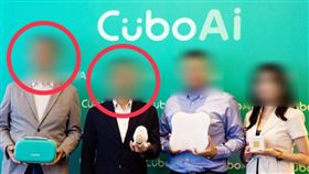 技術長,離職,雲云科技公司,董事長,曾志新（圖／翻攝自公司官網）