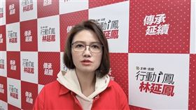 大葉高島屋停車場變更案再爆未勘驗就先試營運，林延鳳呼籲送政風查有無不法