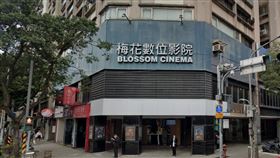 梅花數位影院(翻攝自 googlemap)