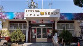 泰安派出所（圖／翻攝網路）