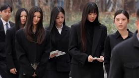 韓國人氣女團NewJeans與經紀公司上法院出庭對峙。（圖／翻攝自韓網）