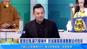 補件還抄? 藍罷團攤位教