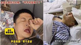 中國陜西省一名男子因為平日就有挖鼻孔的習慣，今年2月下旬，他竟然在挖鼻孔時一不小心導致鼻腔動脈血管破裂，不得不進行手術修復。（圖／翻攝都市時報）