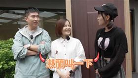張立東（左起）、張立東媽媽、籃籃，難得在節目中同框，張立東還搞笑稱是「全家福」。（圖／翻攝自東東隆咚鏘YT）