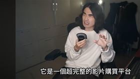 翻攝自YT＠異色檔案