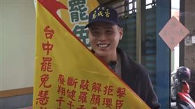 台中罷免慧成宮。（圖／翻攝自陳柏源(閩南狼PYC)YT頻道）