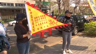 罷免「慧成宮」！罷團玩諧音哏令旗也上陣