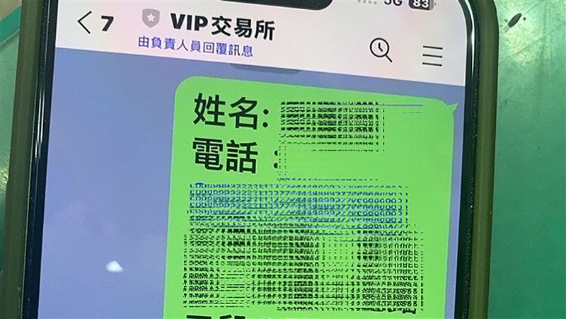 台人7天被騙逾14億　光「這招」騙走7.7億